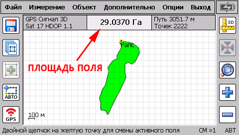 Агрометр - прибор для измерения площади полей